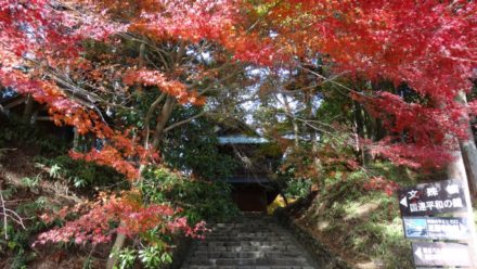 比叡山延暦寺