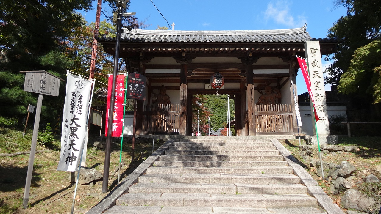 金運招福 ★ 打出と小槌～宝寺 大黒天