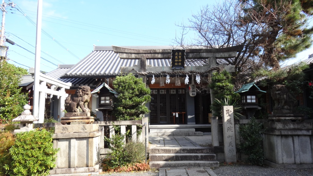 須賀神社＆交通神社