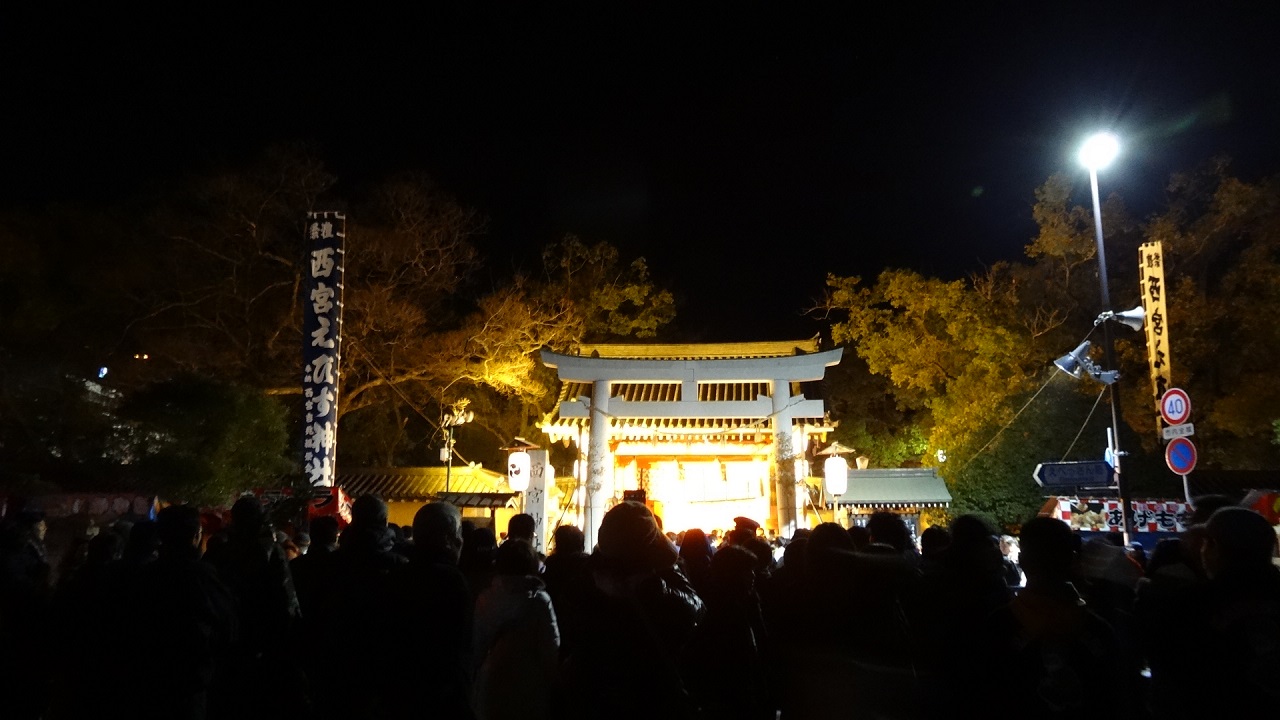 開門神事｢福男選び｣2016～西宮神社