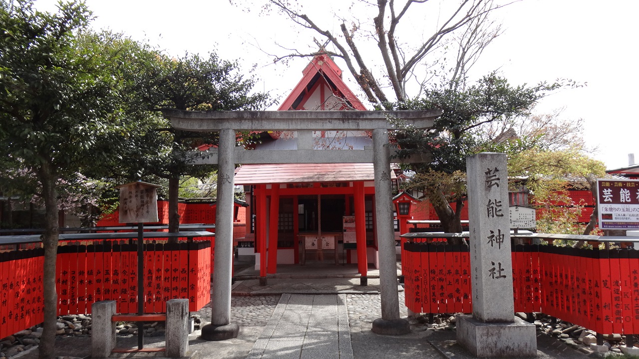 芸能人も多数参拝～車折神社限定朱印