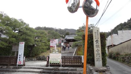 霊鑑寺 2016春