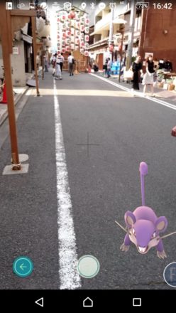 Pokemon GO