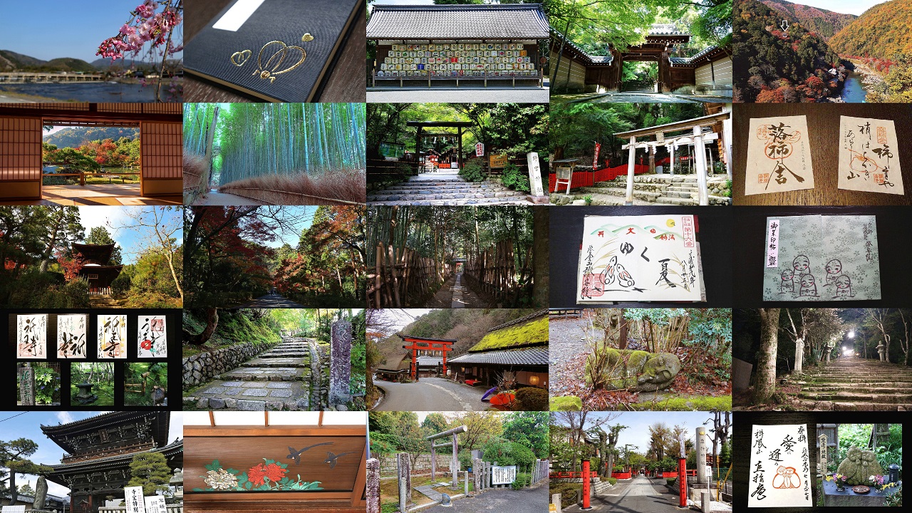 京都御朱印巡りルート 鈴虫寺～嵐山周辺の神社仏閣＆おすすめスポット