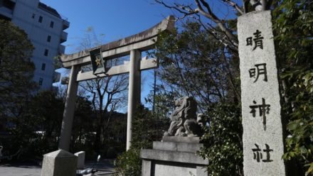 晴明神社