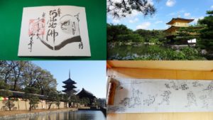 世界文化遺産｢古都京都の文化財｣