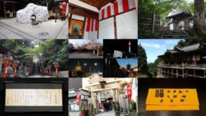 京都のちょっと変わった神社仏閣