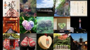 京都のフォトジェニックなインスタ映え