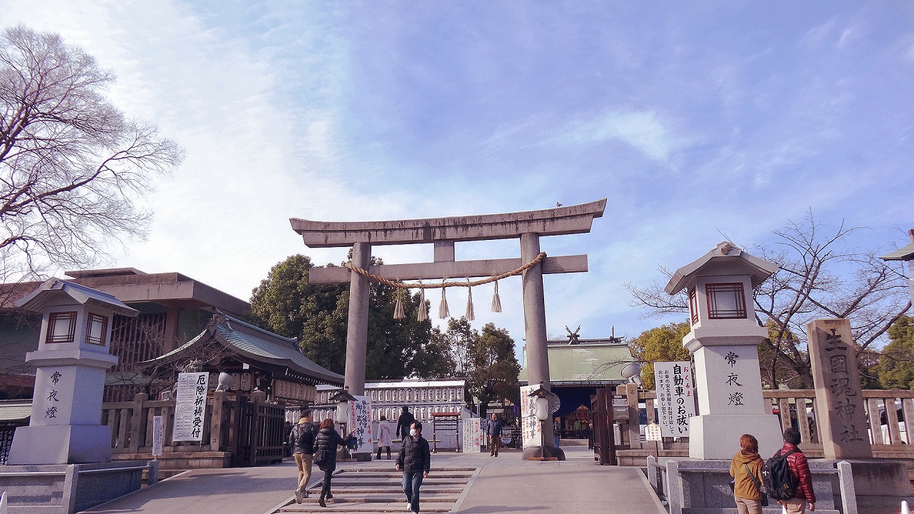 生國魂神社 1月限定干支朱印まとめ