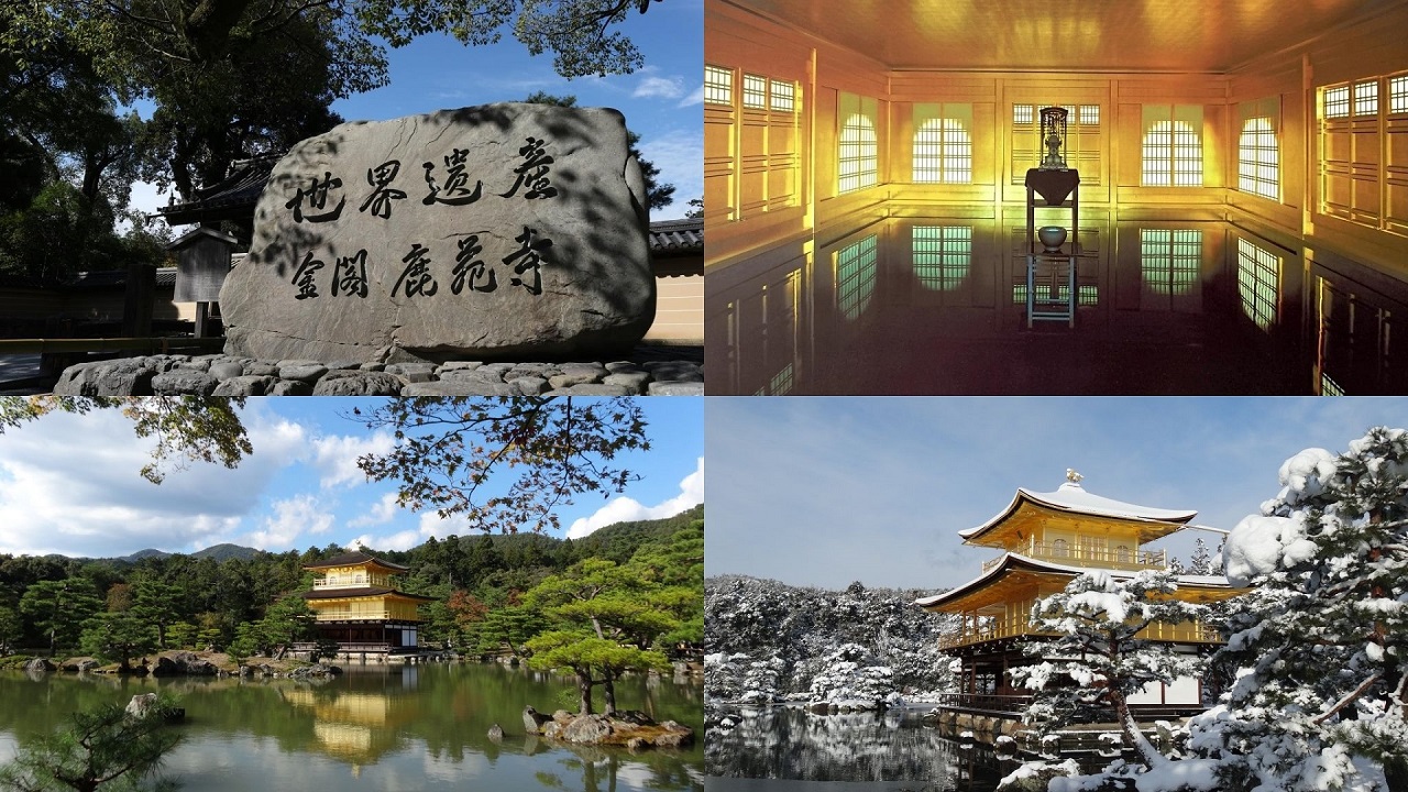 金閣寺～義満が描いた極楽浄土&御朱印