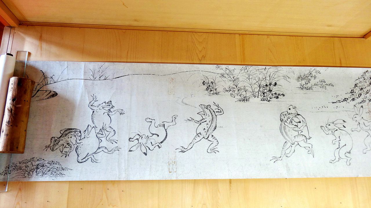 京都 世界文化遺産 高山寺 国宝 鳥獣人物戯画