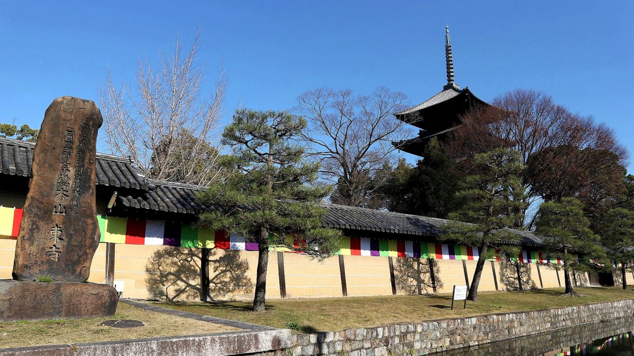 京都 世界文化遺産 東寺 五重塔
